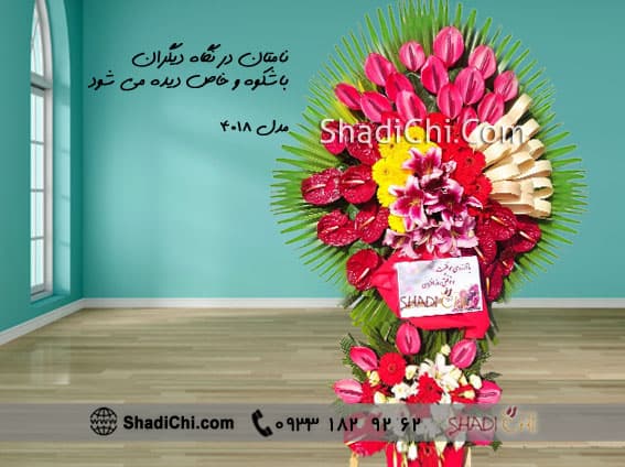 تاج گل برای نمایشگاه ماشین