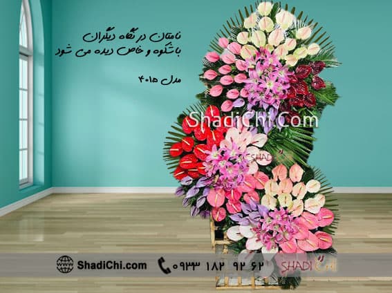 تاج گل برای عرض تبریک