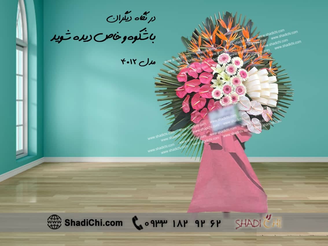 تاج گل تبریک یک طبقه