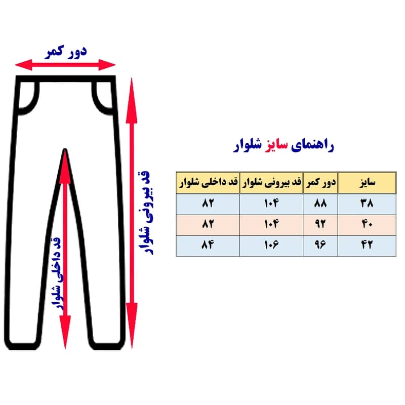 شلوار زنانه کالرز مدل کتان OR — تصویر ۱۲
