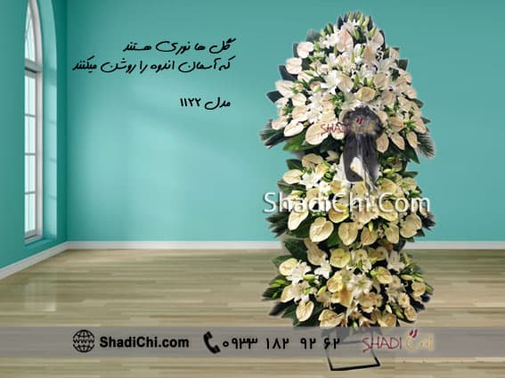 تاج گل عزاداری