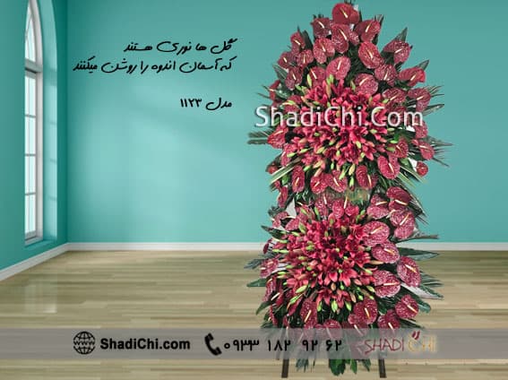تاج گل ختم و عزا