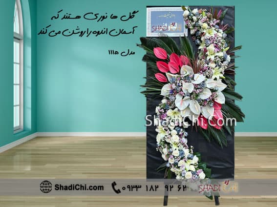 تاج گل مناسب عزا — تصویر ۲