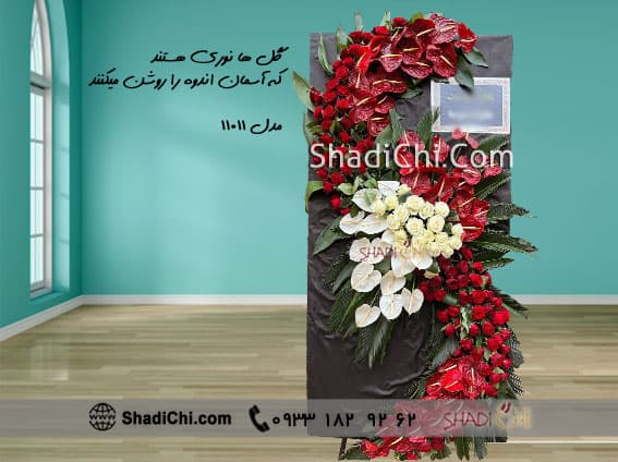 تاج گل ترحیم لاکچری
