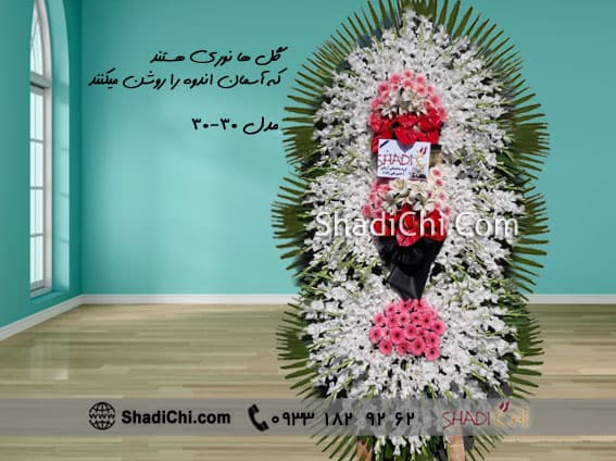 تاج گل مراسم ختم — تصویر ۲