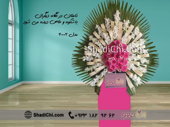 تاج گل تبریک شیک — تصویر ۲