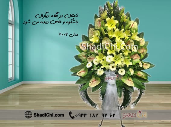 تاج گل افتتاحیه مطب — تصویر ۶