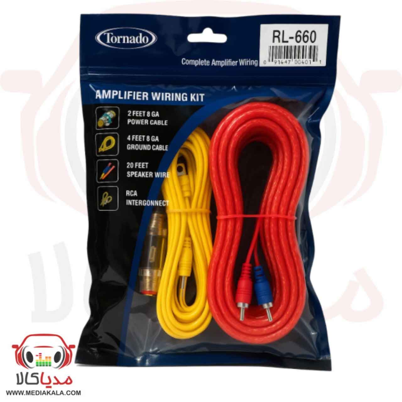 کیت سیمکشی آمپلیفایر تورنادو RL-660 خودرو