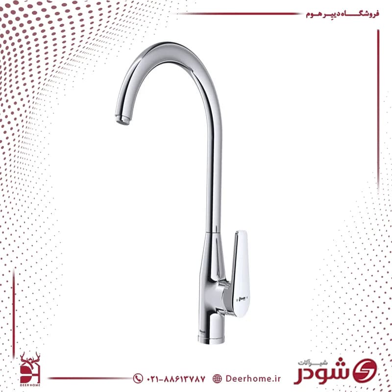 شیر ظرفشویی شودر مدل لیون — تصویر ۱۱