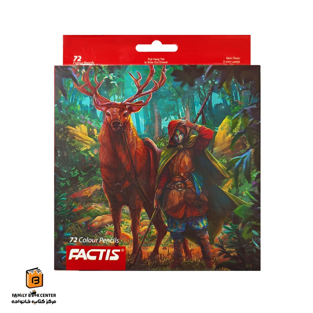 مداد رنگی 72 رنگ جعبه مقوایی فکتیس (FACTIS)
