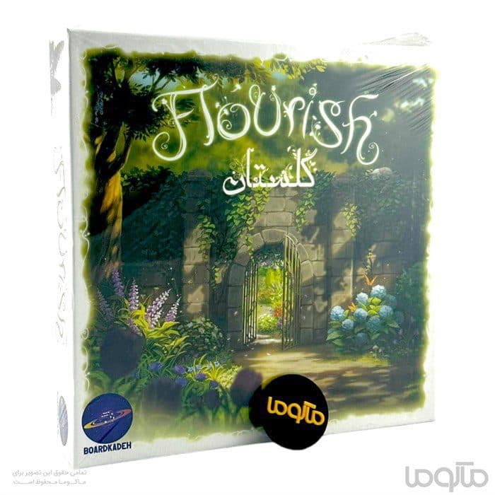 بازی گلستان (Flourish) — تصویر ۴
