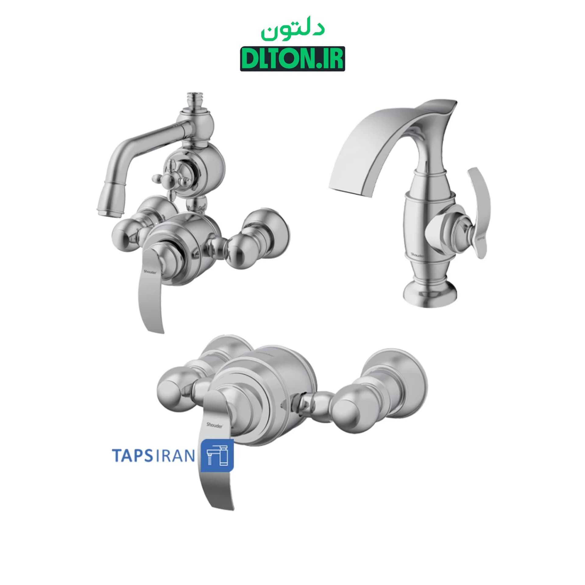 ست شیرآلات شودر مدل گلوریس — تصویر ۵