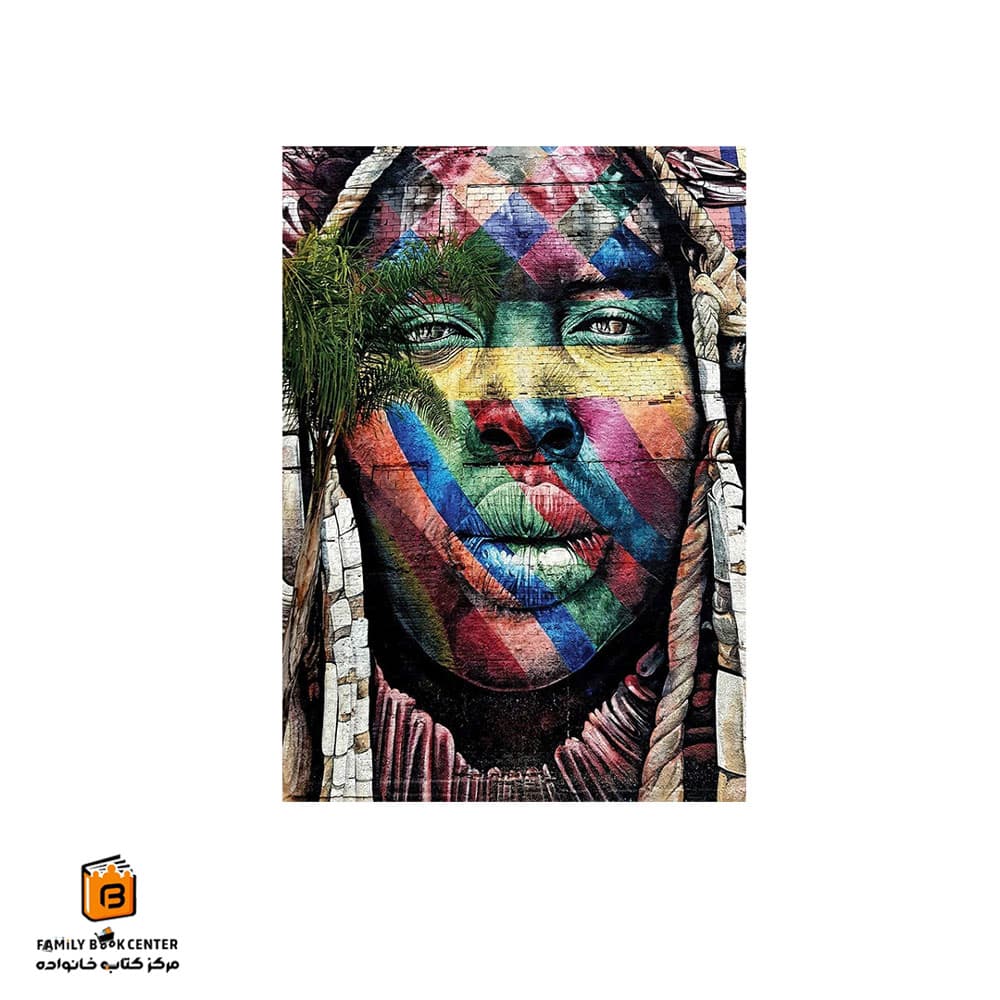پازل 260 تکه (5021) Grafitti Sao Paulo آرت پازل (Art Puzzle) — تصویر ۵