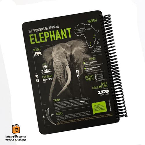 دفتر خط دار 100 برگ رحلی سری Africa طرح ELEPHANT پیل (PILL)