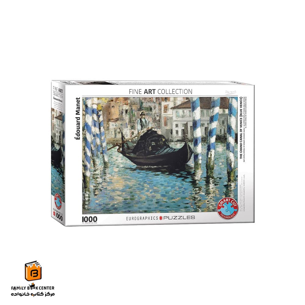 پازل 1000 تکه (6000-0828)The Grand Canal of Venice (Blue Venice) یوروگرافیکس (Euro ghraphics)