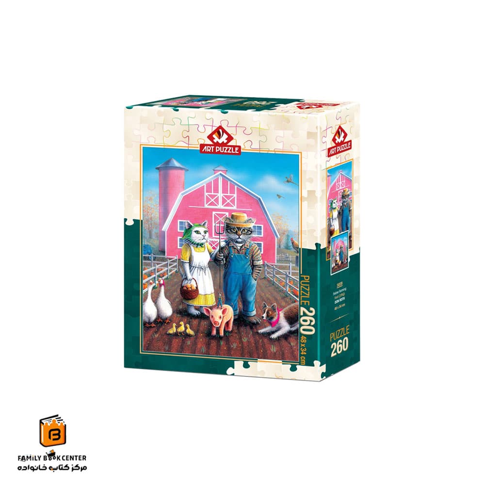 پازل 260 تکه (5028) Feline Farming آرت پازل (Art Puzzle)