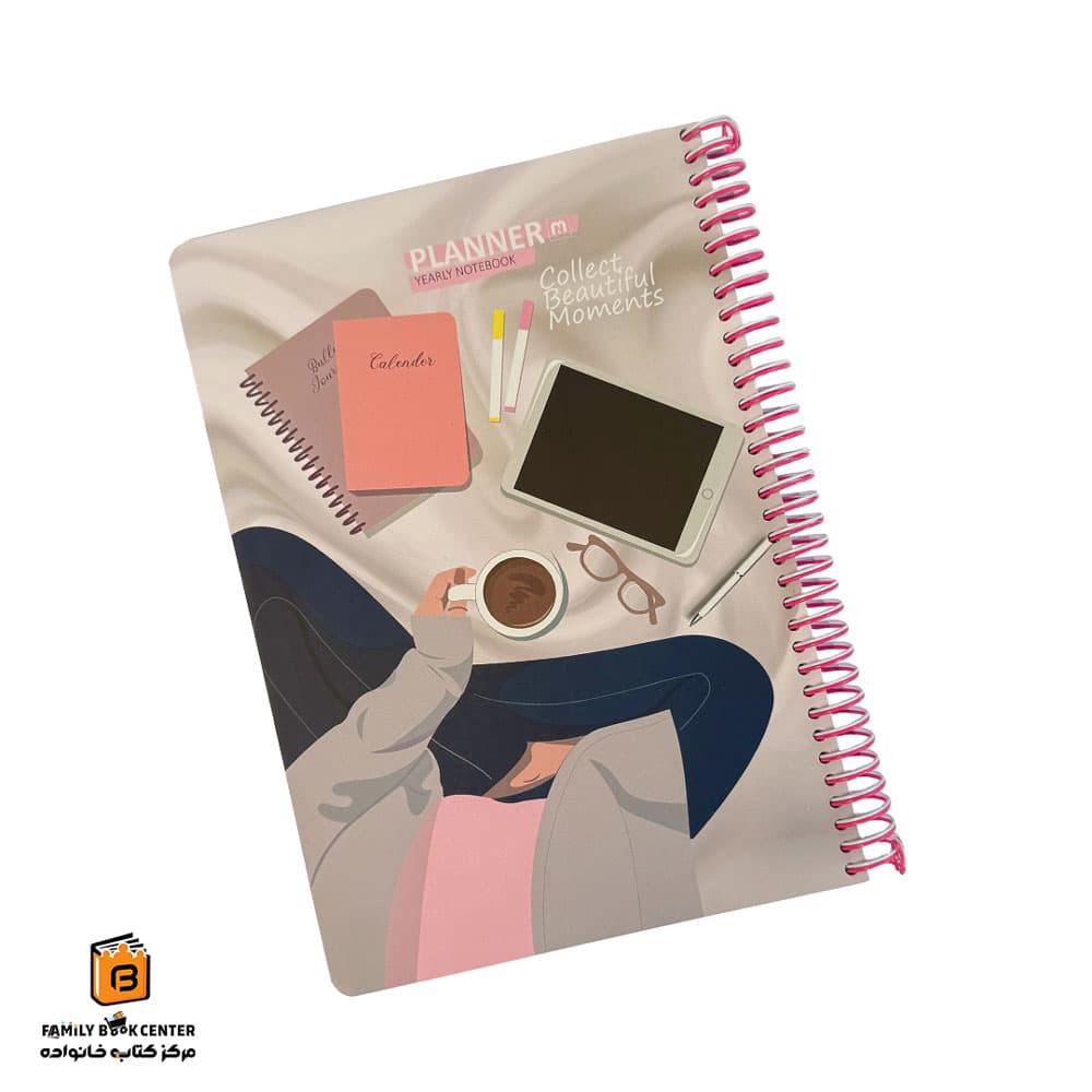 پلنر سالانه مکث نوت (MAXNOTE)