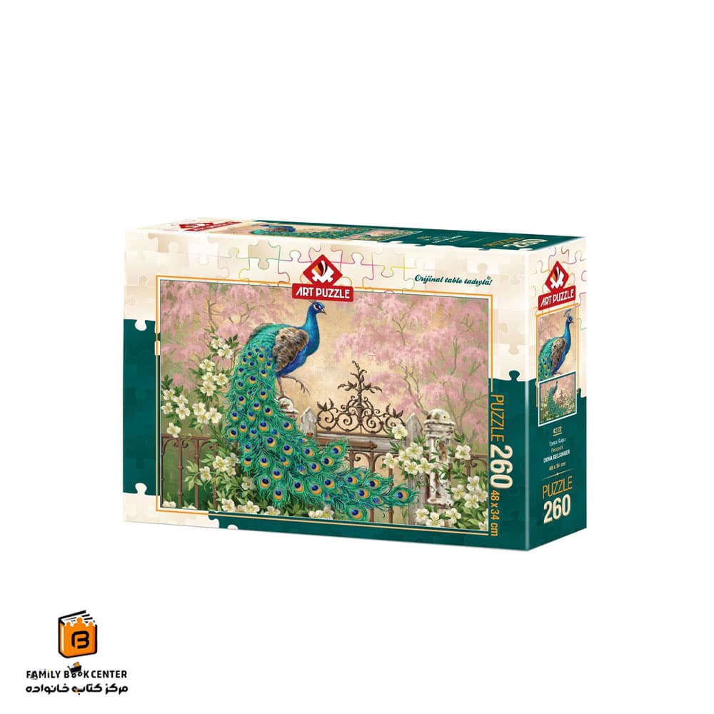 پازل 260 تکه (4272) Peacock آرت پازل (Art Puzzle)