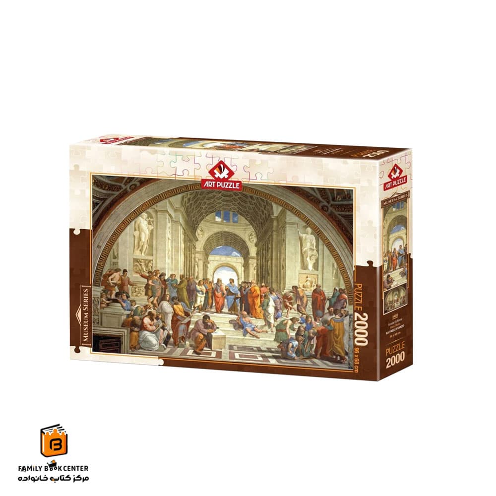 پازل 2000 تکه (5488) School of Athens آرت پازل (Art Puzzle)