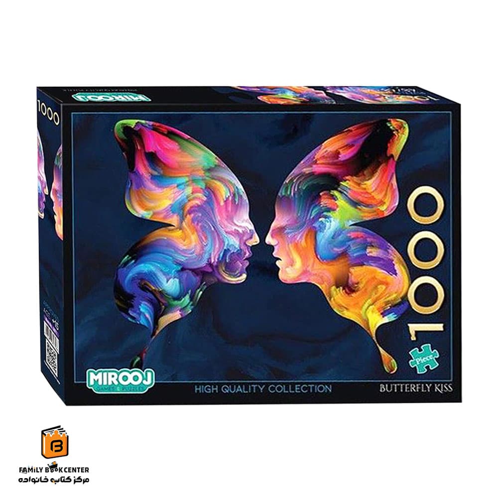 پازل 1000 تکه Butterfly kiss کد 2871 میروژ (MIROOJ)