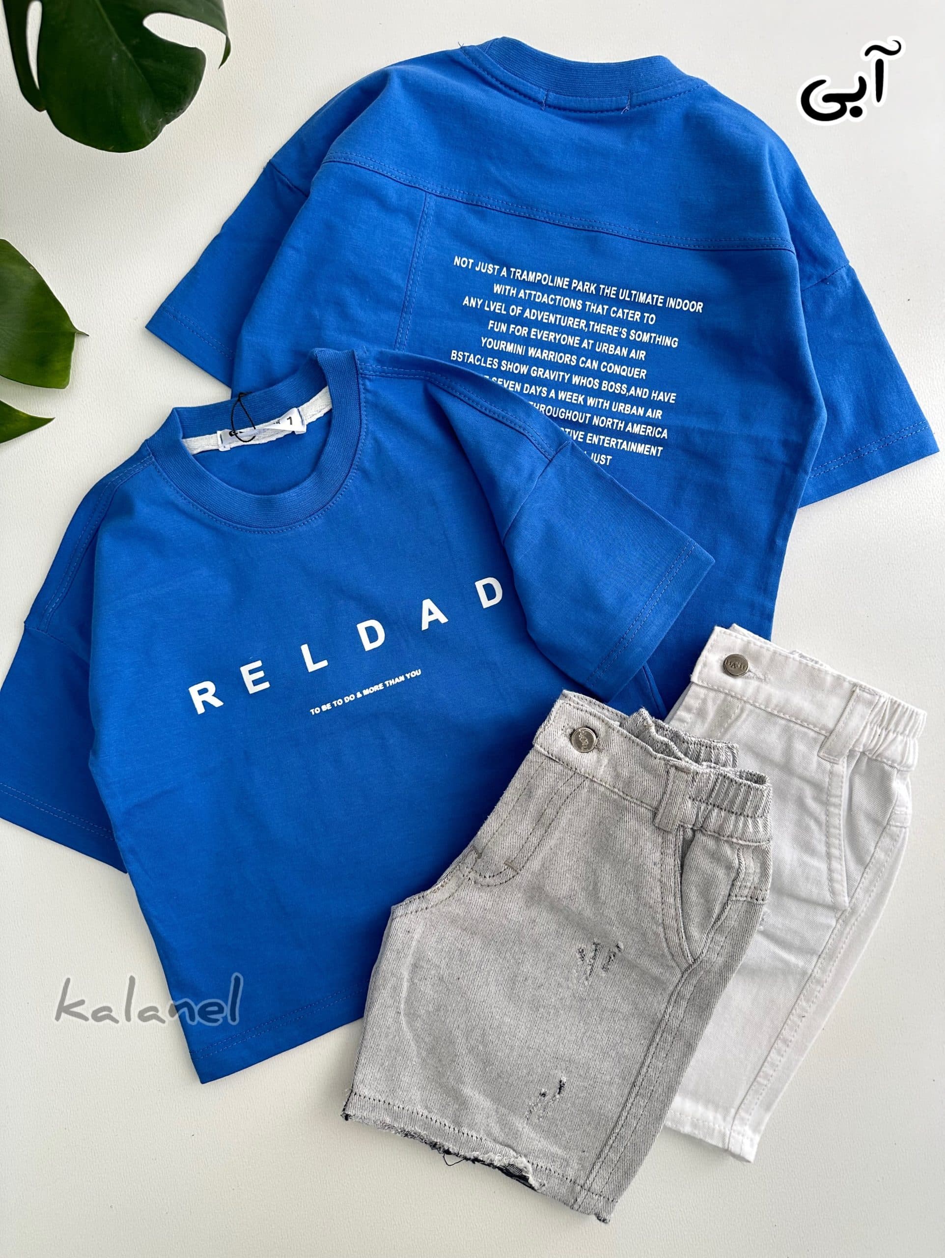 تیشرت باکسی RELDAD کودک و نوجوان — تصویر ۹