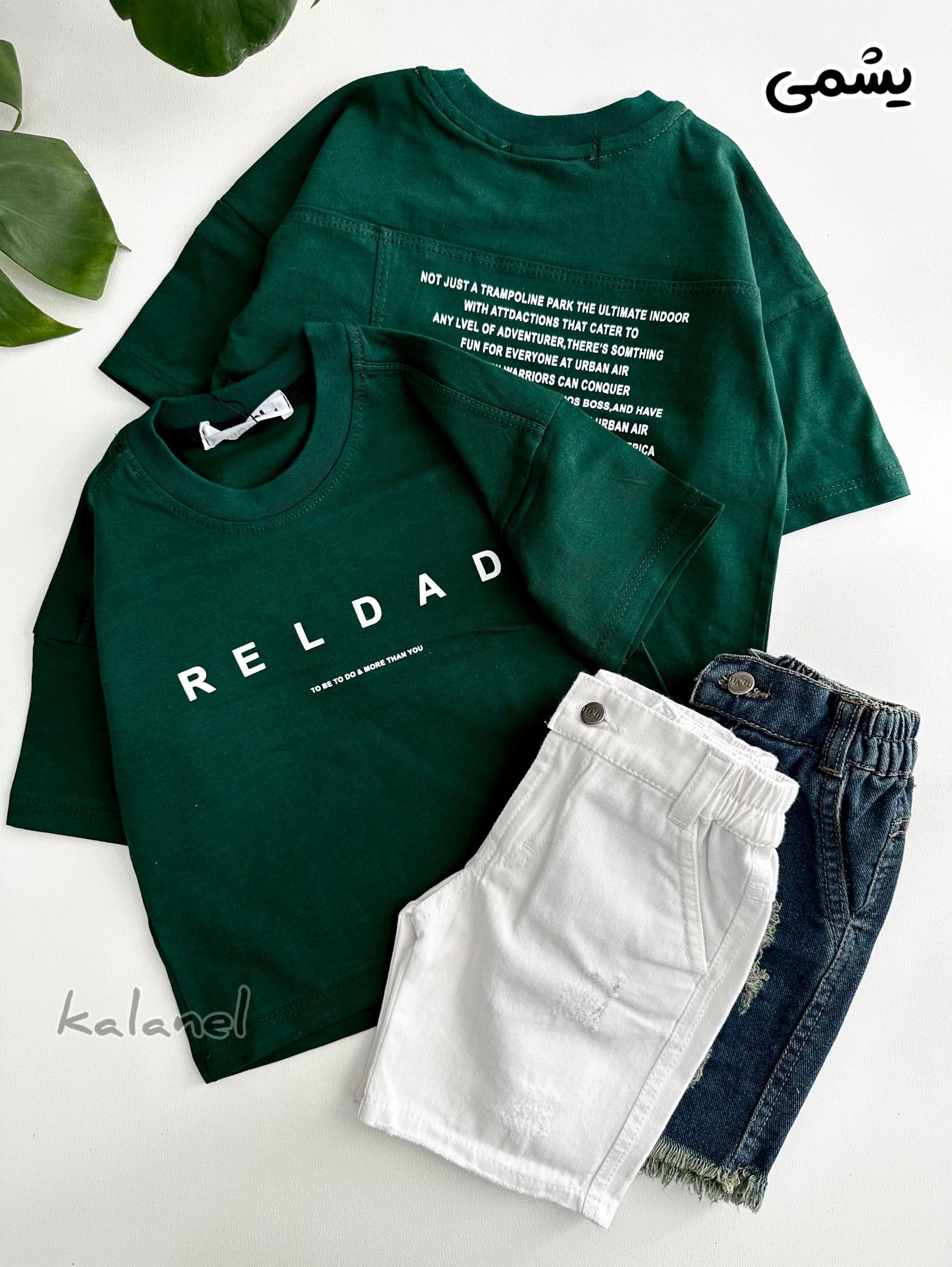 تیشرت باکسی RELDAD کودک و نوجوان — تصویر ۵