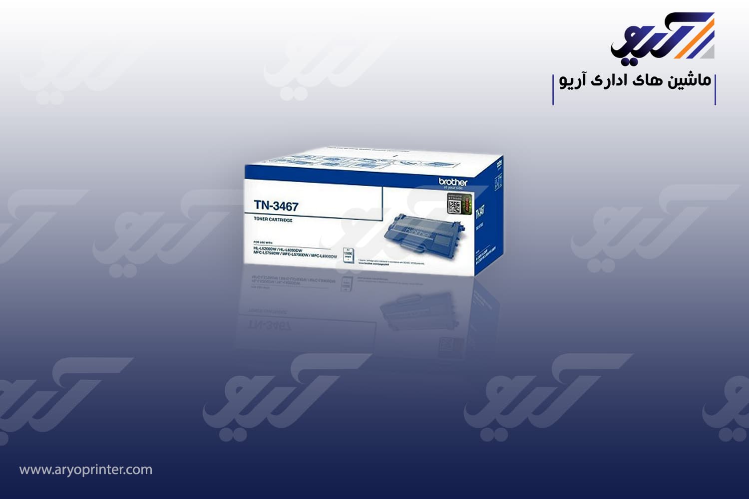 کارتریج برادر TN-3467 — تصویر ۱۲