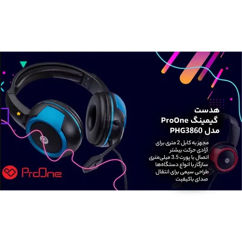 هدست مخصوص بازی پرووان مدل PHG3860 — تصویر ۵