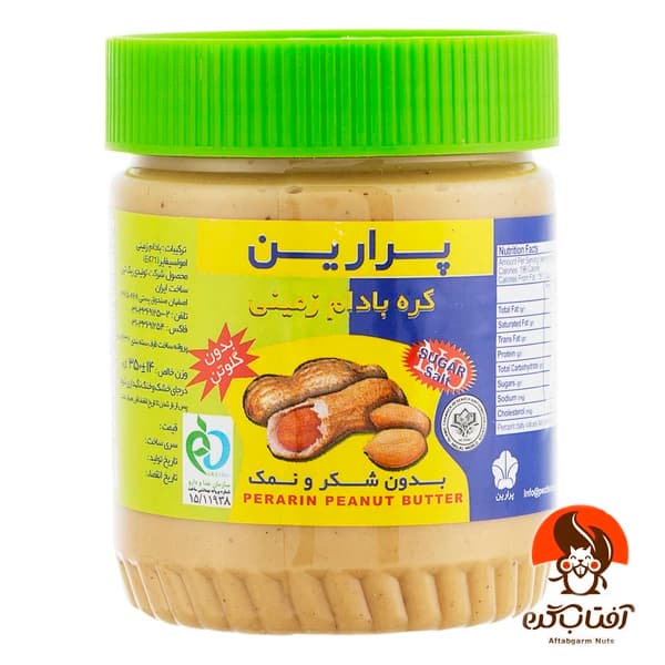کره بادام زمینی رژیمی پرارین
