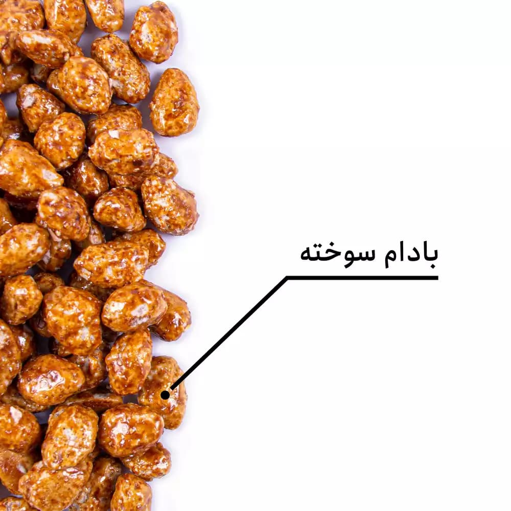بادام سوخته — تصویر ۶