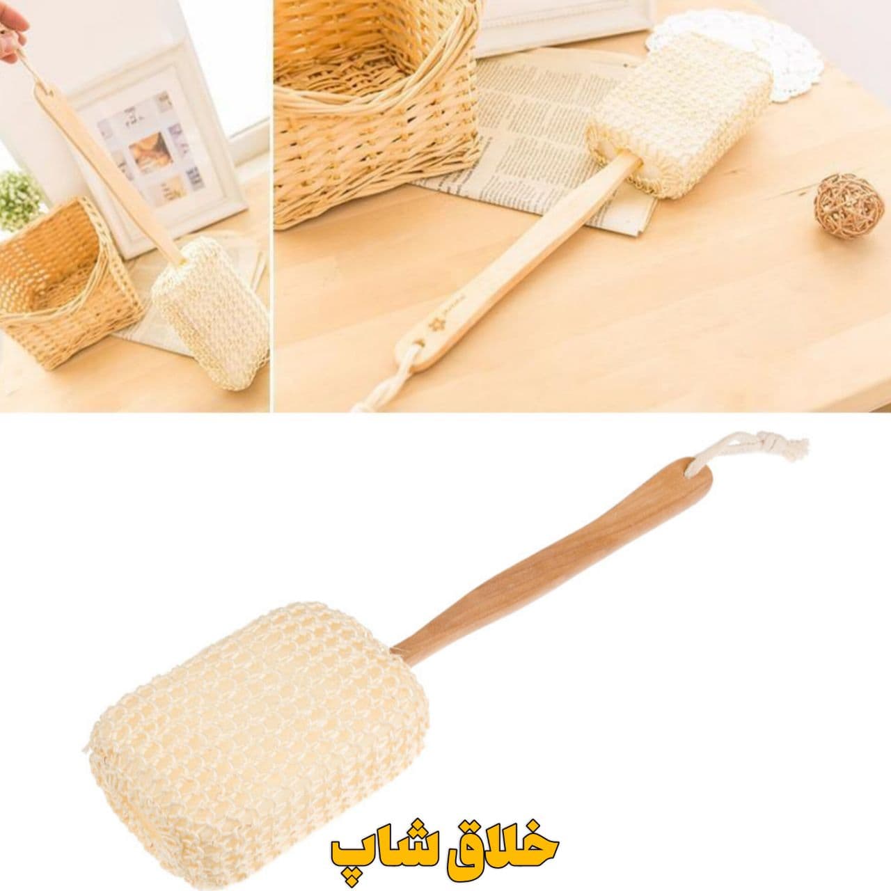 لیف دسته بلند بدون منت بامبو