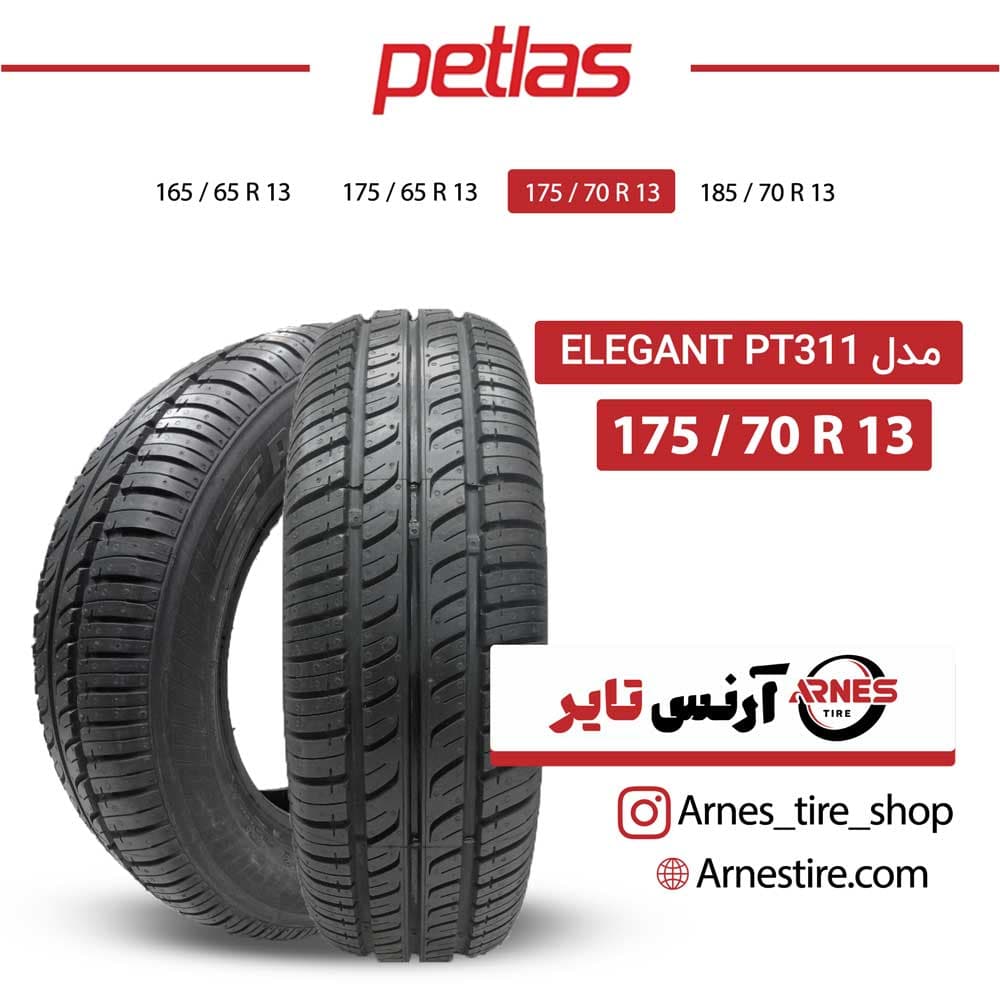 لاستیک پتلاس سایز 175/70R13 مدل Elegant PT311