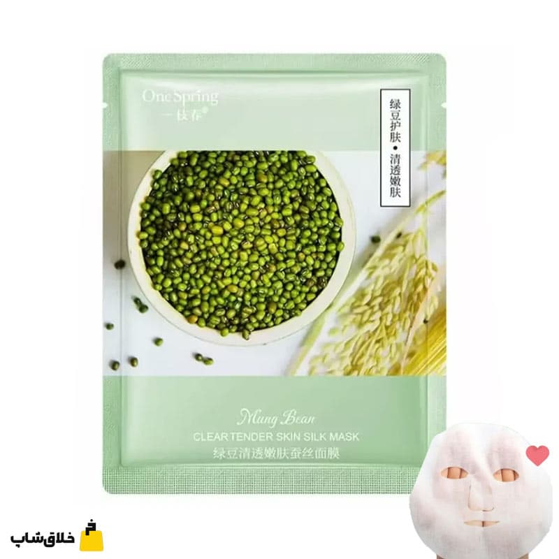 ماسک ورقه ای ماش وان اسپرینگ آبرسان پوست صورت OneSpring