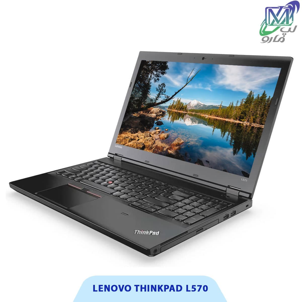 لپ تاپ 15.6 اینچی لنوو مدل LENOVO ThinkPad L570 — تصویر ۱۱