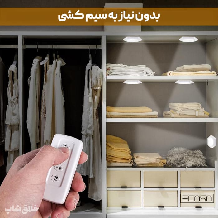 چراغ زیر کابینتی بدون سیم (باطری خور ریموت دار) — تصویر ۳