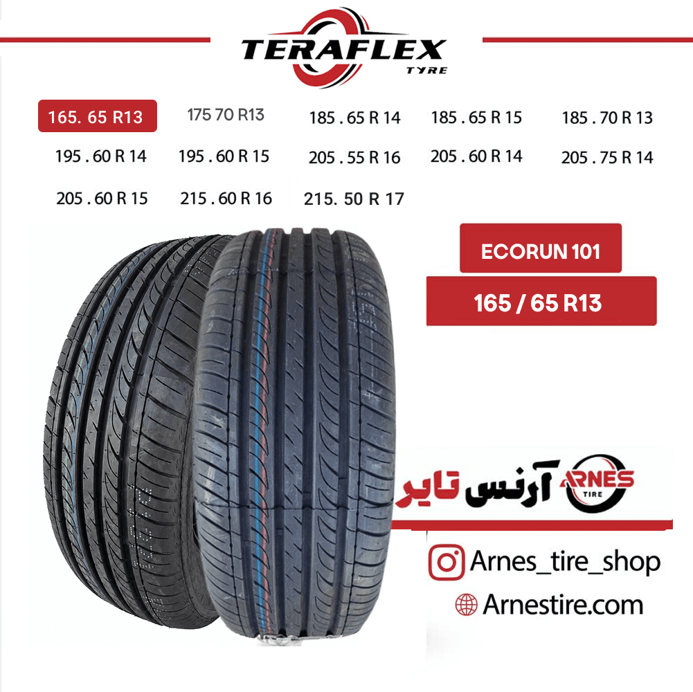 لاستیک ترافلکس سایز 165/65R13 مدل ECORUN 101