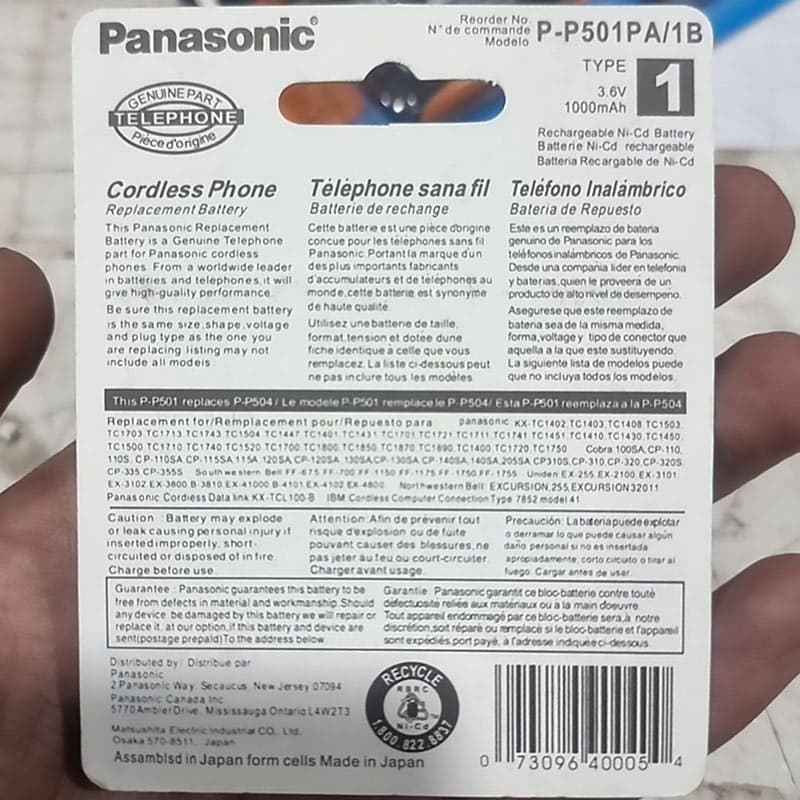 باتری شارژی تلفن بیسیم مدل P-P501 1500mAh — تصویر ۹