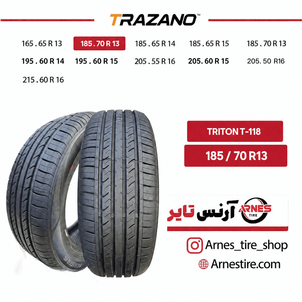 لاستیک ترازانو سایز 185/70R13 مدل TRITON T-118