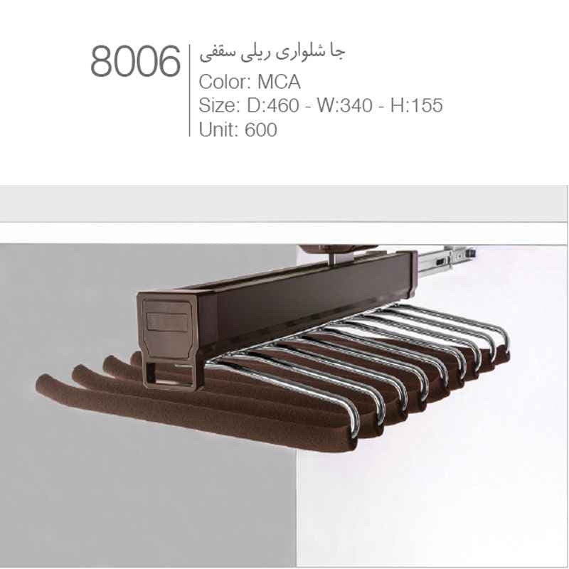 جاشلوار ریلی سقفی کد 8006 ملونی