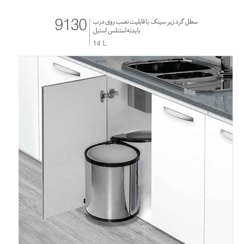 سطل زباله کد 9130 ملونی — تصویر ۲
