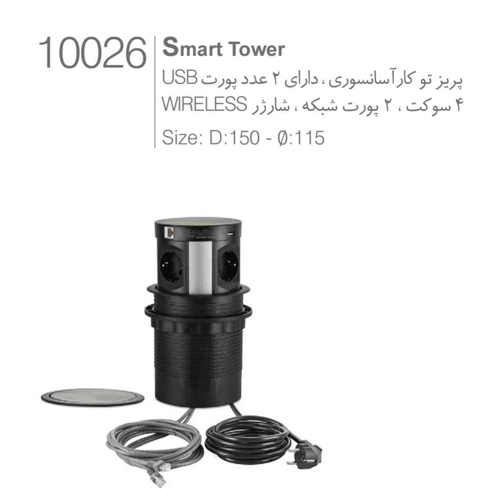 پریز توکار استوانه ای فشاری کد 10026 ملونی با شارژر وایرلس و شبکه — تصویر ۱۰