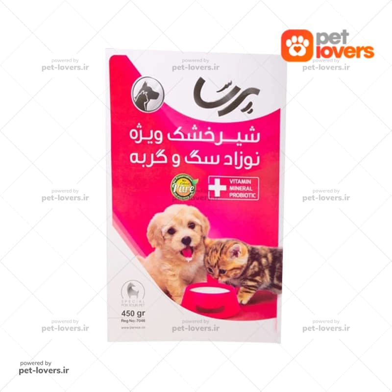 شیر خشک ویژه نوزاد سگ و گربه پرسا وزن 450 گرم — تصویر ۶