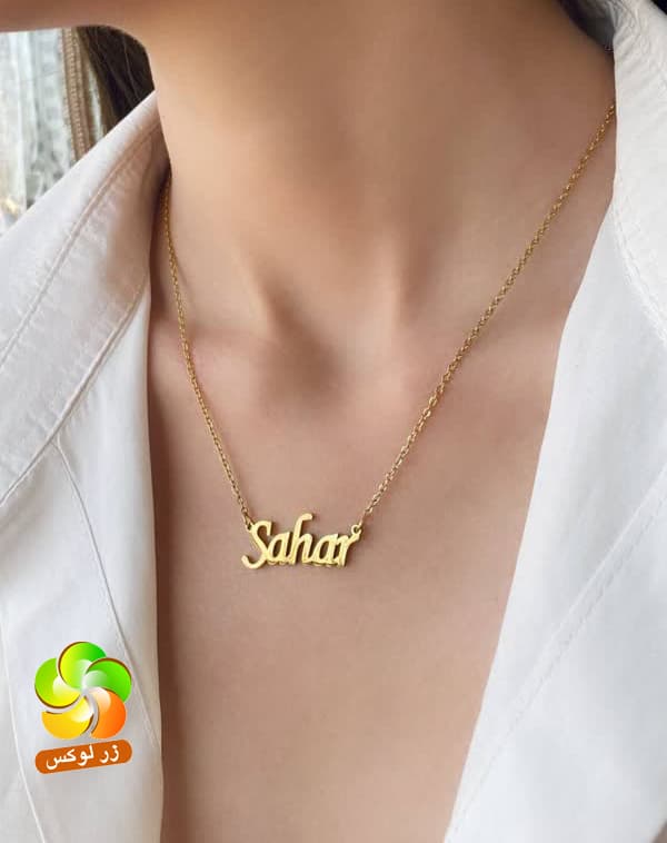 گردنبند اسم سحر انگلیسی استیل