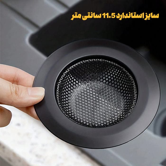 صافی سینک مشکی استیل ضدزنگ کد 113 — تصویر ۹