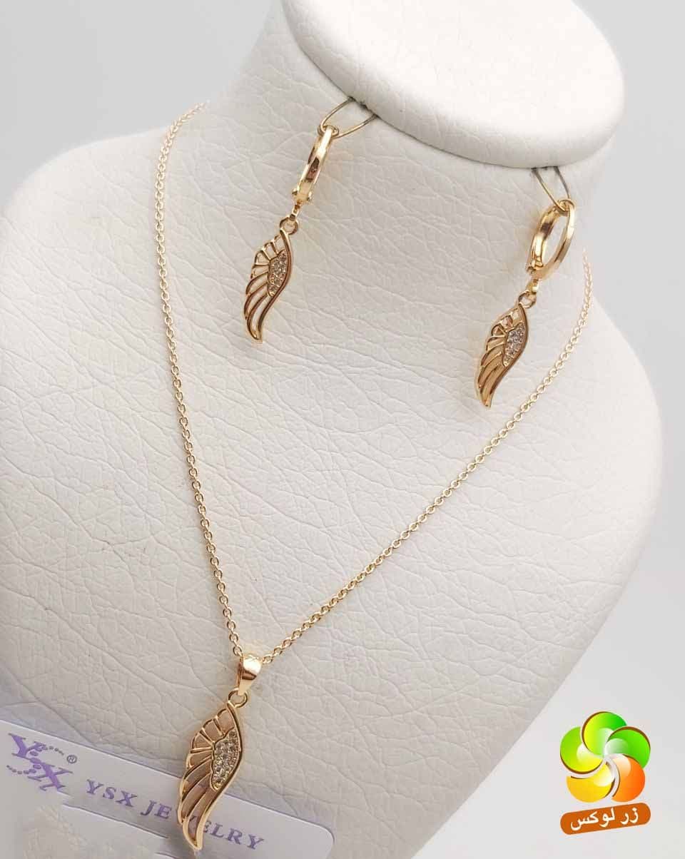 نیم ست مارک وای اس ایکس طلایی