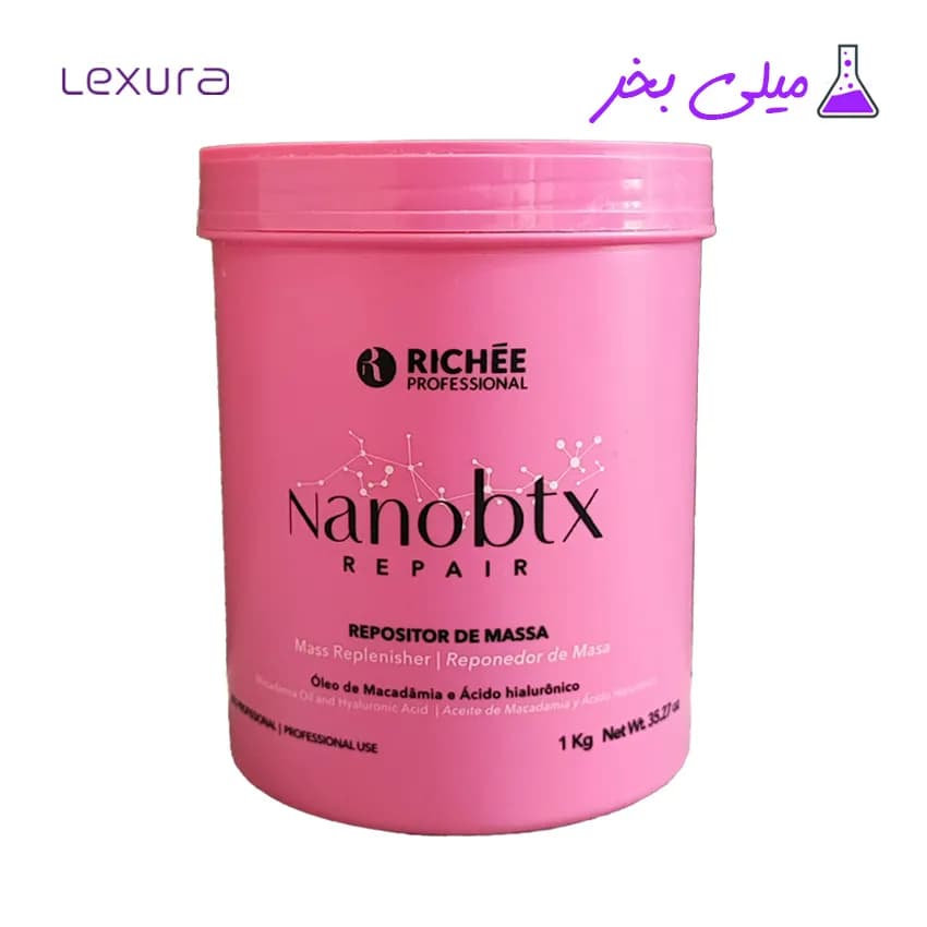 میلی نانو بوتاکس ریچ صورتی