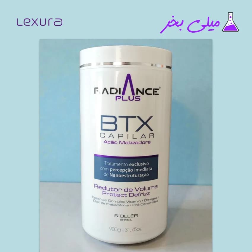 میلی بوتاکس ای جی مکس برزیلی 900 گرم — تصویر ۵