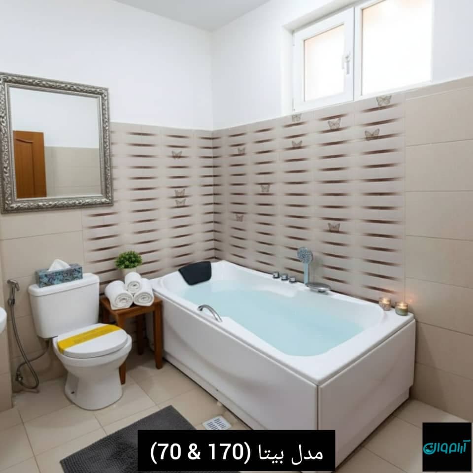وان و جکوزی اقتصادی مدل بیتا ابعاد 170 در 70 — تصویر ۶