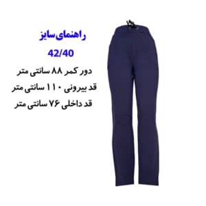 شلوار زنانه چیبو آلمان سایز m — تصویر ۷