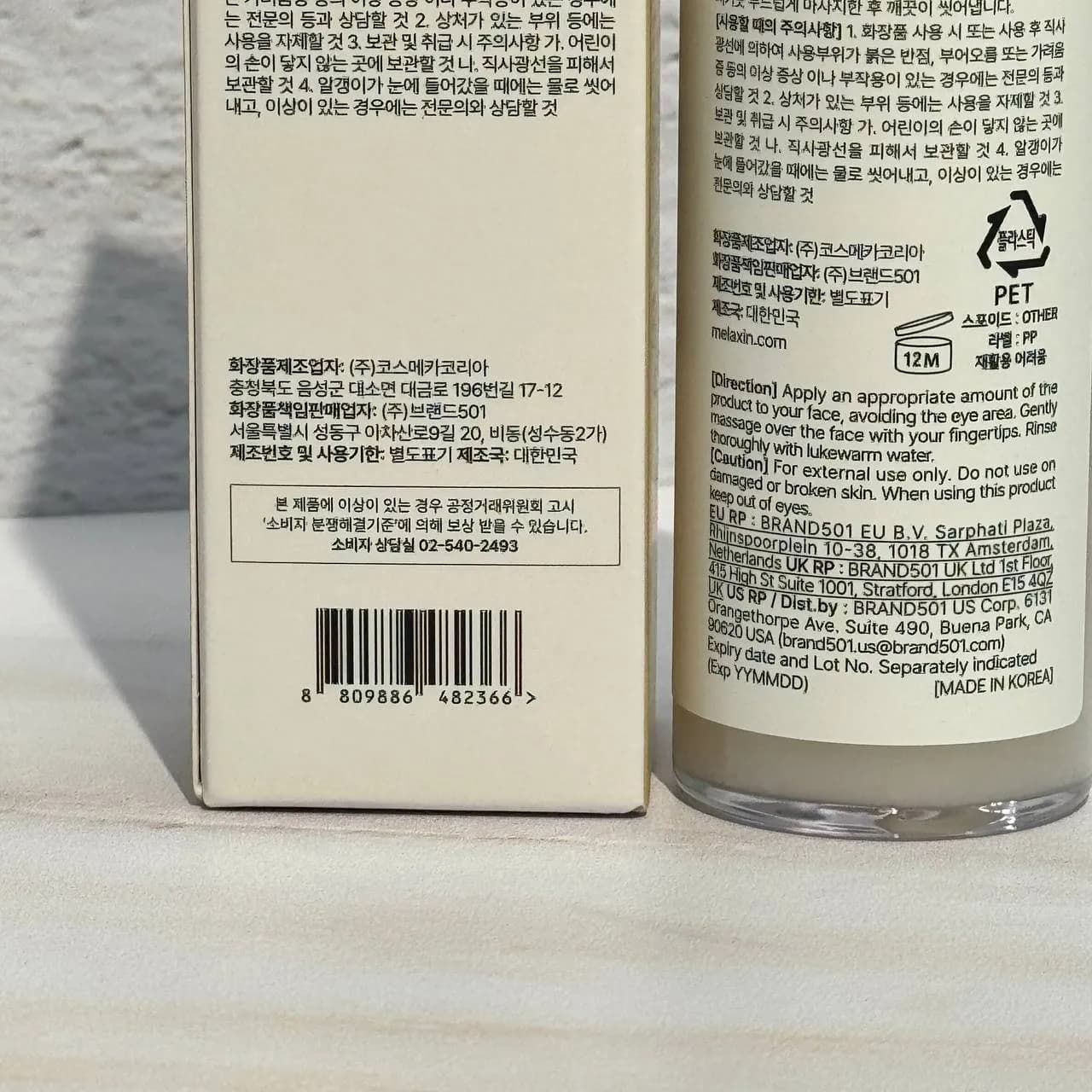 سرم برنج لایه‌بردار پیل شات دکتر ملاکسین 80 میل Dr.Melaxin Peel Shot Exfoliant White Rice Ampoule — تصویر ۵